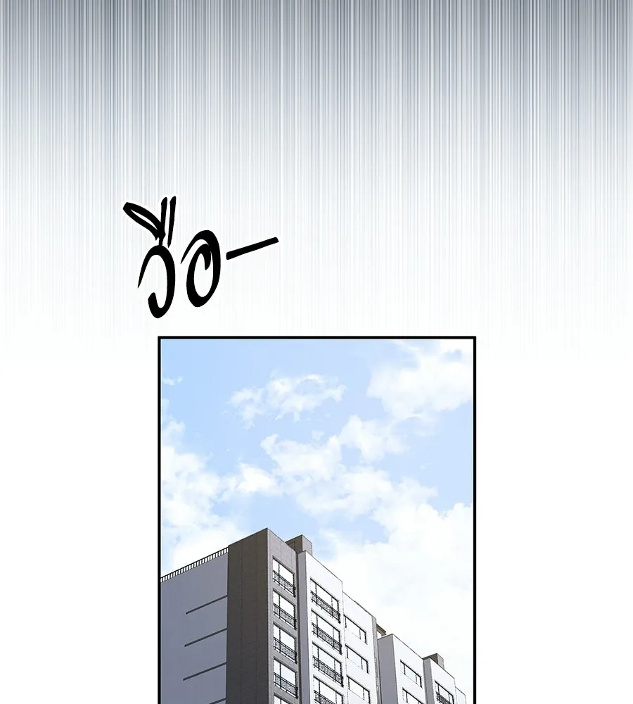 ถึกทนแทงก์แรงก์ C ตอนที่ 30 รูปที่ 235