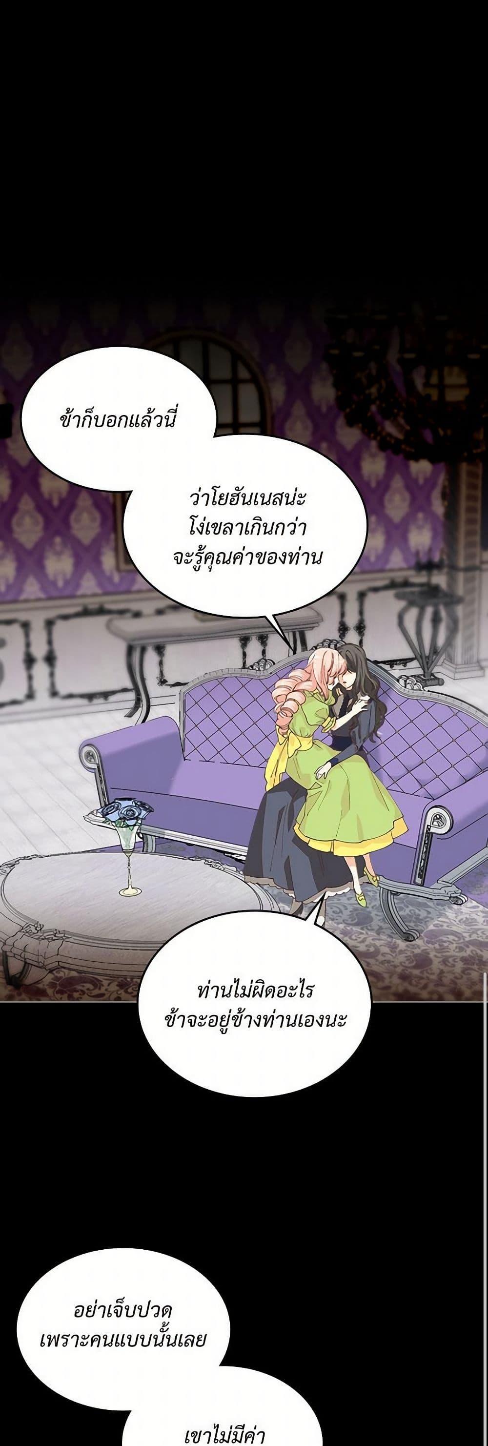 Manga-lc-com อ่านมังงะ อ่านการ์ตูน ออนไลน์ ฟรี The Antagonist’s Pet ตอนที่ 1 2 3 4 5 6 7 8 9 10 11 12 13 14 ฟรี ไม่มีโฆษณา Manga-lc - อ่าน มังงะ อ่าน การ์ตูน ออนไลน์ อ่านมังงะ ฟรี
