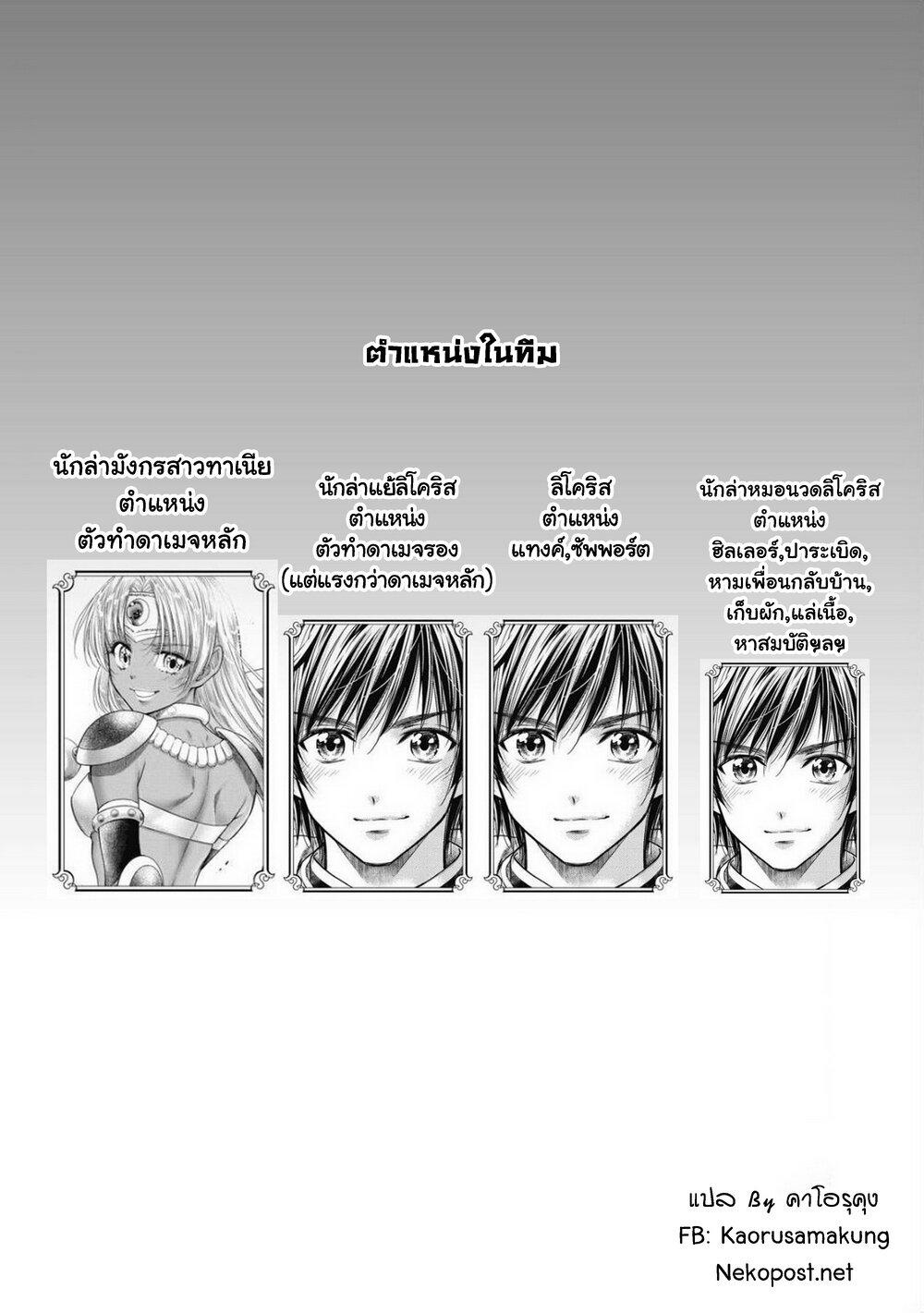 Manga-lc-com อ่านมังงะ อ่านการ์ตูน ออนไลน์ ฟรี Isekai Soapland Kaguya ตอนที่ 1 2 3 4 5 6 7 8 9 10 11 12 13 14 ฟรี ไม่มีโฆษณา Manga-lc - อ่าน มังงะ อ่าน การ์ตูน ออนไลน์ อ่านมังงะ ฟรี