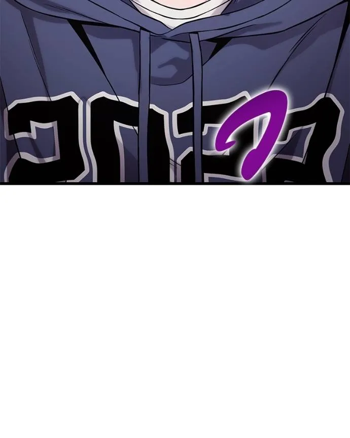 โทษที พื้นที่นี้ ตอนที่ 15 รูปที่ 152