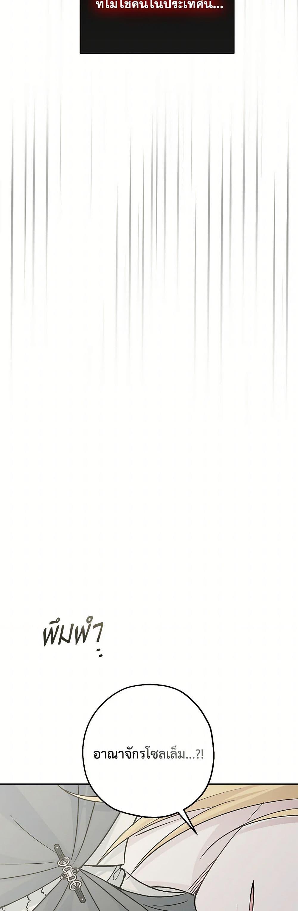 Manga-lc-com อ่านมังงะ อ่านการ์ตูน ออนไลน์ ฟรี Monster Princess ตอนที่ 1 2 3 4 5 6 7 8 9 10 11 12 13 14 ฟรี ไม่มีโฆษณา Manga-lc - อ่าน มังงะ อ่าน การ์ตูน ออนไลน์ อ่านมังงะ ฟรี