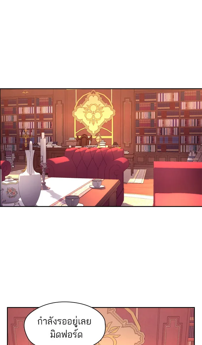 หวานใจสุดโหดโหมดเชื่อง ตอนที่ 8 รูปที่ 28