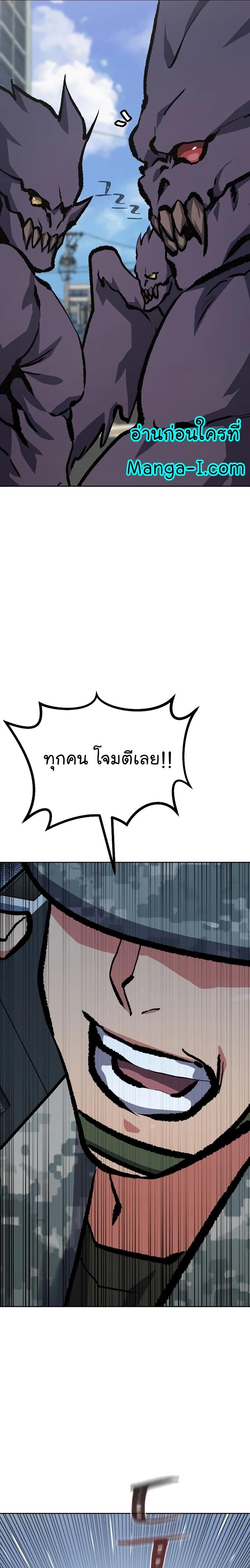 Manga-lc-com อ่านมังงะ อ่านการ์ตูน ออนไลน์ ฟรี Level 1 Player ตอนที่ 1 2 3 4 5 6 7 8 9 10 11 12 13 14 ฟรี ไม่มีโฆษณา Manga-lc - อ่าน มังงะ อ่าน การ์ตูน ออนไลน์ อ่านมังงะ ฟรี