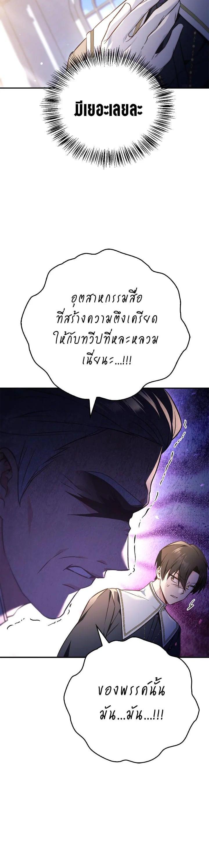 Manga-lc-com อ่านมังงะ อ่านการ์ตูน ออนไลน์ ฟรี Regressor Instruction Manual ตอนที่ 1 2 3 4 5 6 7 8 9 10 11 12 13 14 ฟรี ไม่มีโฆษณา Manga-lc - อ่าน มังงะ อ่าน การ์ตูน ออนไลน์ อ่านมังงะ ฟรี
