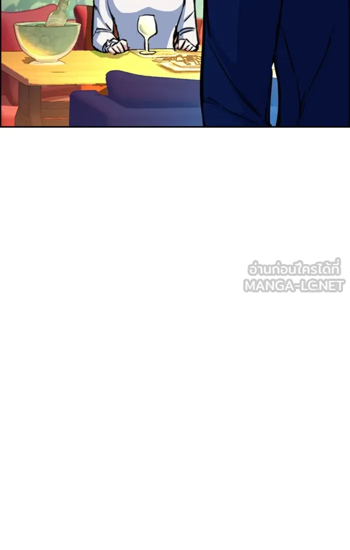 พี่ชายสายบอดี้การ์ด ตอนที่ 73 รูปที่ 48