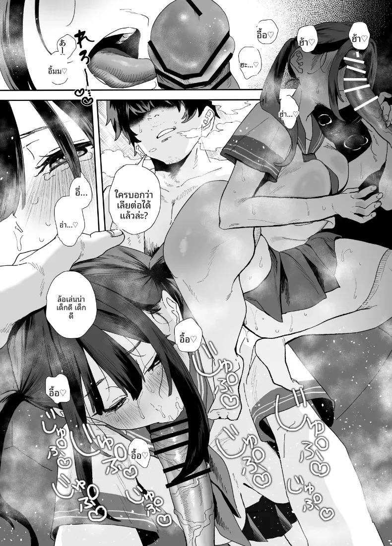 Doujin-Lc- อ่าน โดจิน มังฮวา เกาหลี ญี่ปุ่น จีน แปลไทย รุ่นน้องที่ทำงานหนีออกจากบ้าน ตอนที่ 1 2 3 4 5 6 7 8 9 10 11 12 13 14 ฟรี ไม่มีโฆษณา อ่าน โดจิน Manhwa เกาหลี ญี่ปุ่น จีน เรามีครบ คัดมาให้เน้นๆ โดจิน 18+ รับประกันความฟินโดย  Doujin Lc