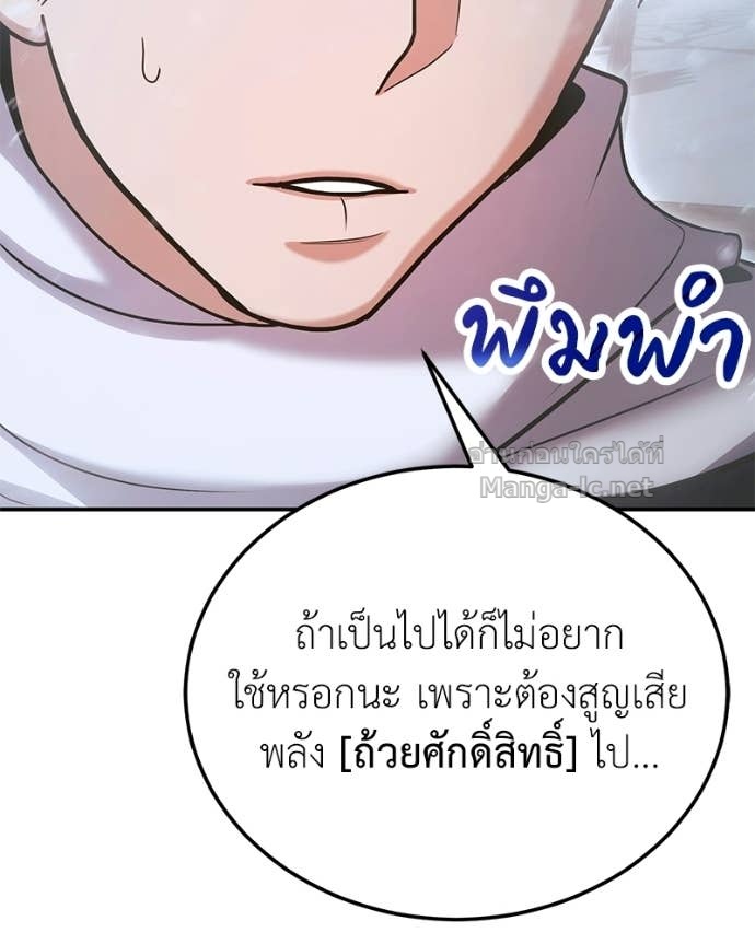 Doujin-Lc- อ่าน โดจิน มังฮวา เกาหลี ญี่ปุ่น จีน แปลไทย ฮีลเลอร์กำมะลอ ตอนที่ 1 2 3 4 5 6 7 8 9 10 11 12 13 14 ฟรี ไม่มีโฆษณา อ่าน โดจิน Manhwa เกาหลี ญี่ปุ่น จีน เรามีครบ คัดมาให้เน้นๆ โดจิน 18+ รับประกันความฟินโดย Doujin Lc