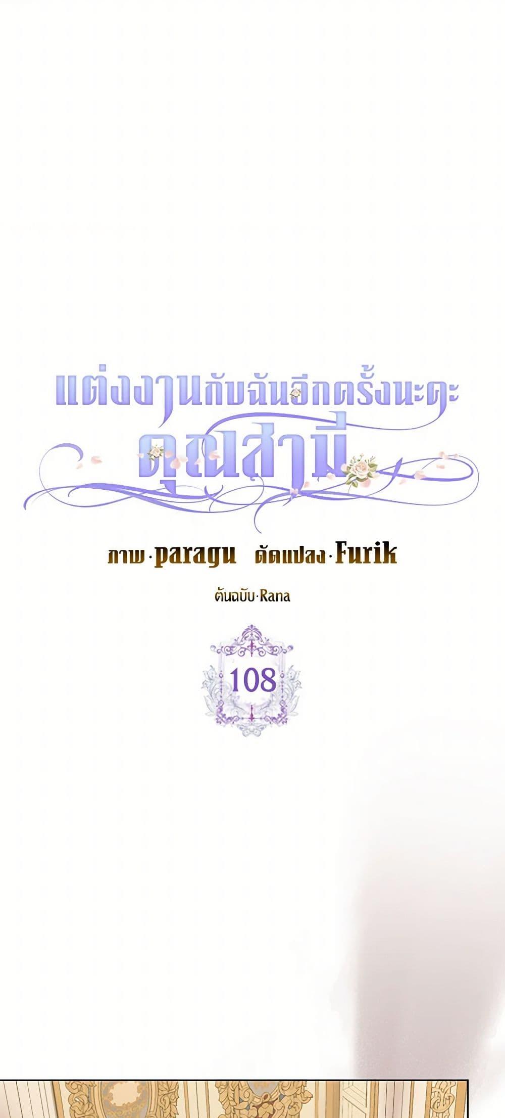 Manga-lc-com อ่านมังงะ อ่านการ์ตูน ออนไลน์ ฟรี Please Marry Me Again! ตอนที่ 1 2 3 4 5 6 7 8 9 10 11 12 13 14 ฟรี ไม่มีโฆษณา Manga-lc - อ่าน มังงะ อ่าน การ์ตูน ออนไลน์ อ่านมังงะ ฟรี