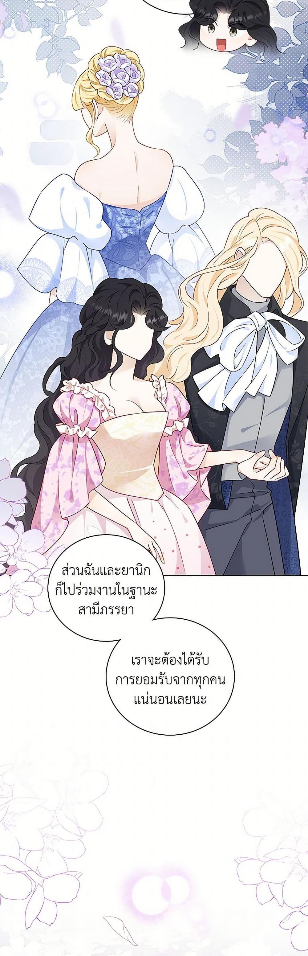 Manga-lc-com อ่านมังงะ อ่านการ์ตูน ออนไลน์ ฟรี After the Frozen Heart Melts ตอนที่ 1 2 3 4 5 6 7 8 9 10 11 12 13 14 ฟรี ไม่มีโฆษณา Manga-lc - อ่าน มังงะ อ่าน การ์ตูน ออนไลน์ อ่านมังงะ ฟรี