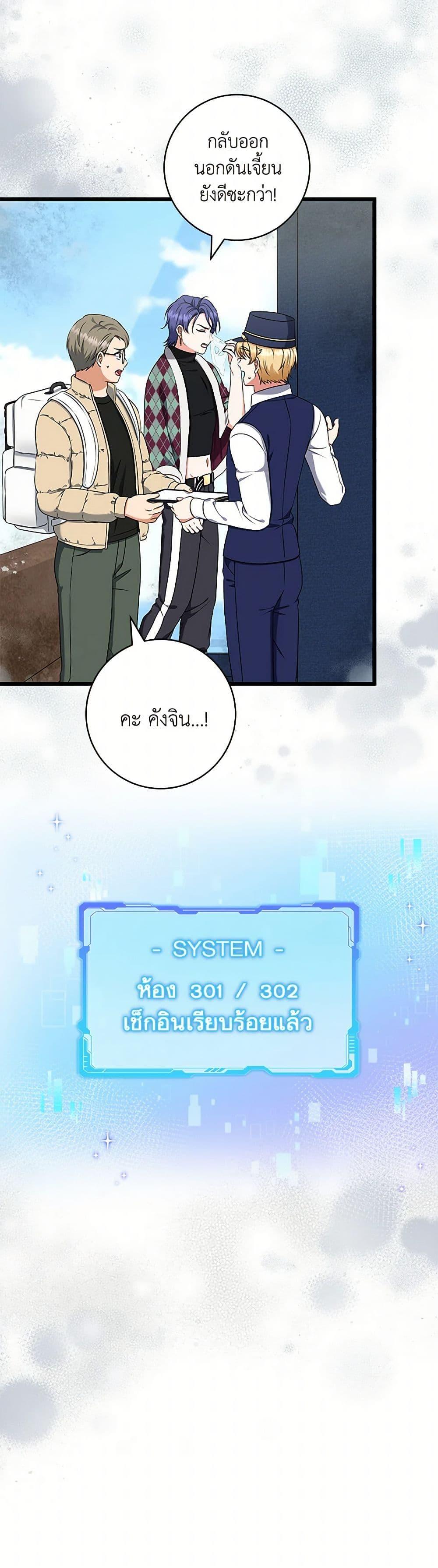 Manga-lc-com อ่านมังงะ อ่านการ์ตูน ออนไลน์ ฟรี Welcome to Dungeon Hotel ตอนที่ 1 2 3 4 5 6 7 8 9 10 11 12 13 14 ฟรี ไม่มีโฆษณา Manga-lc - อ่าน มังงะ อ่าน การ์ตูน ออนไลน์ อ่านมังงะ ฟรี