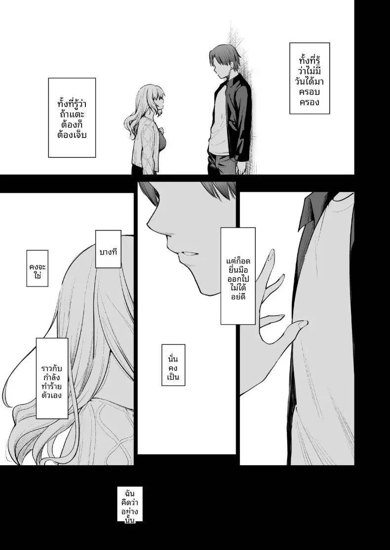 Doujin-Lc- อ่าน โดจิน มังฮวา เกาหลี ญี่ปุ่น จีน แปลไทย ปีศาจสาวฝันถึงอดีต (Aoyama Kiiro.) ตอนที่ 1 2 3 4 5 6 7 8 9 10 11 12 13 14 ฟรี ไม่มีโฆษณา อ่าน โดจิน Manhwa เกาหลี ญี่ปุ่น จีน เรามีครบ คัดมาให้เน้นๆ โดจิน 18+ รับประกันความฟินโดย  Doujin Lc