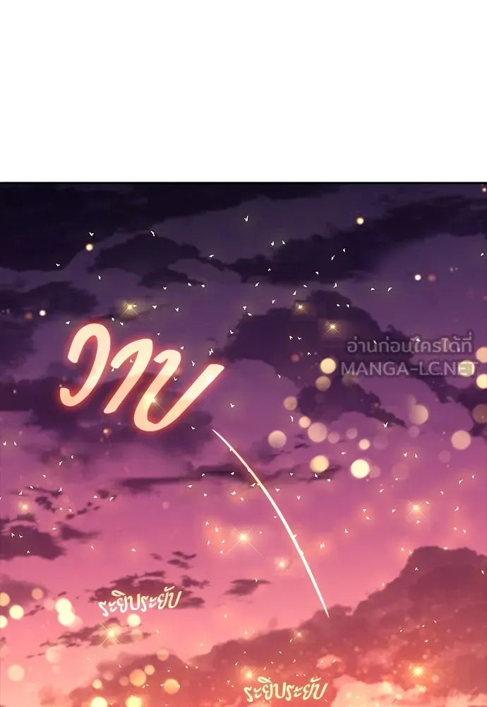 ครัวผู้กล้าท้าให้ชิม ตอนที่ 21 รูปที่ 108