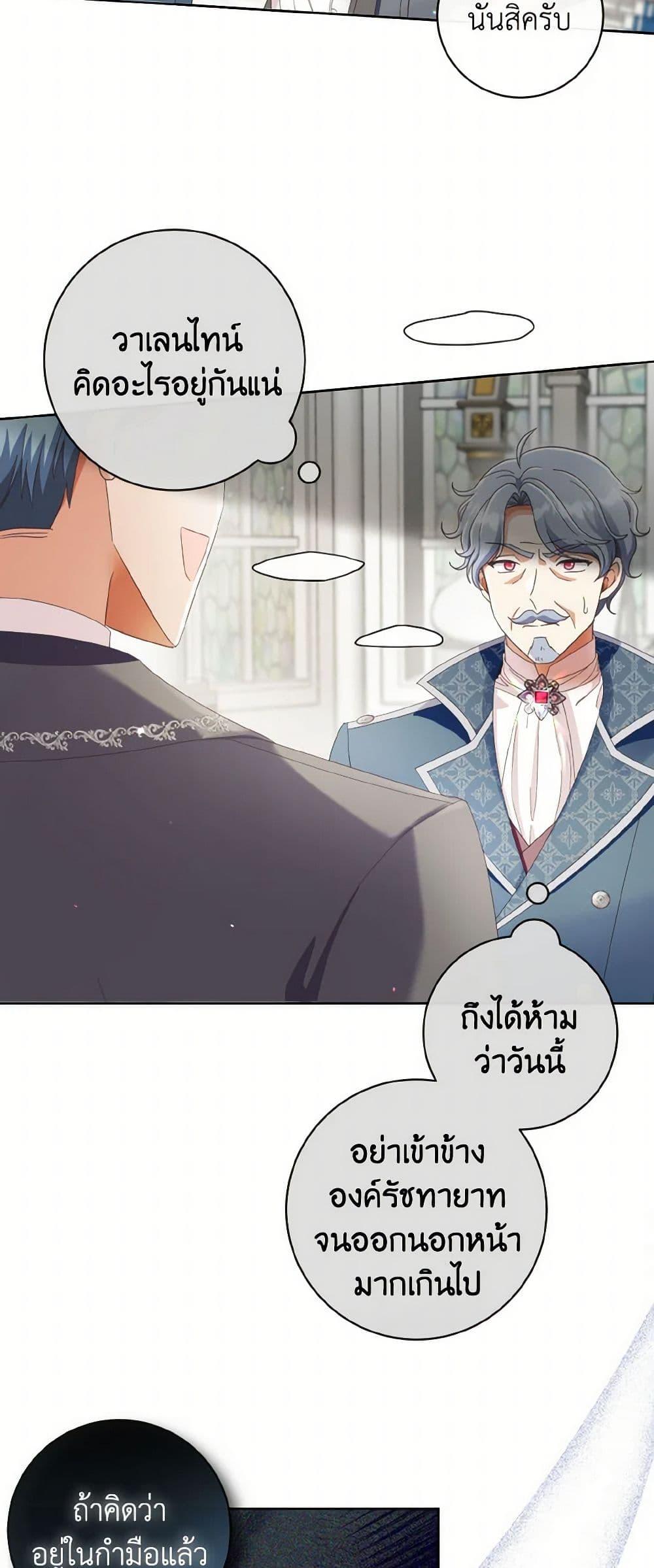Manga-lc-com อ่านมังงะ อ่านการ์ตูน ออนไลน์ ฟรี I Will Remove Them From My Life ตอนที่ 1 2 3 4 5 6 7 8 9 10 11 12 13 14 ฟรี ไม่มีโฆษณา Manga-lc - อ่าน มังงะ อ่าน การ์ตูน ออนไลน์ อ่านมังงะ ฟรี