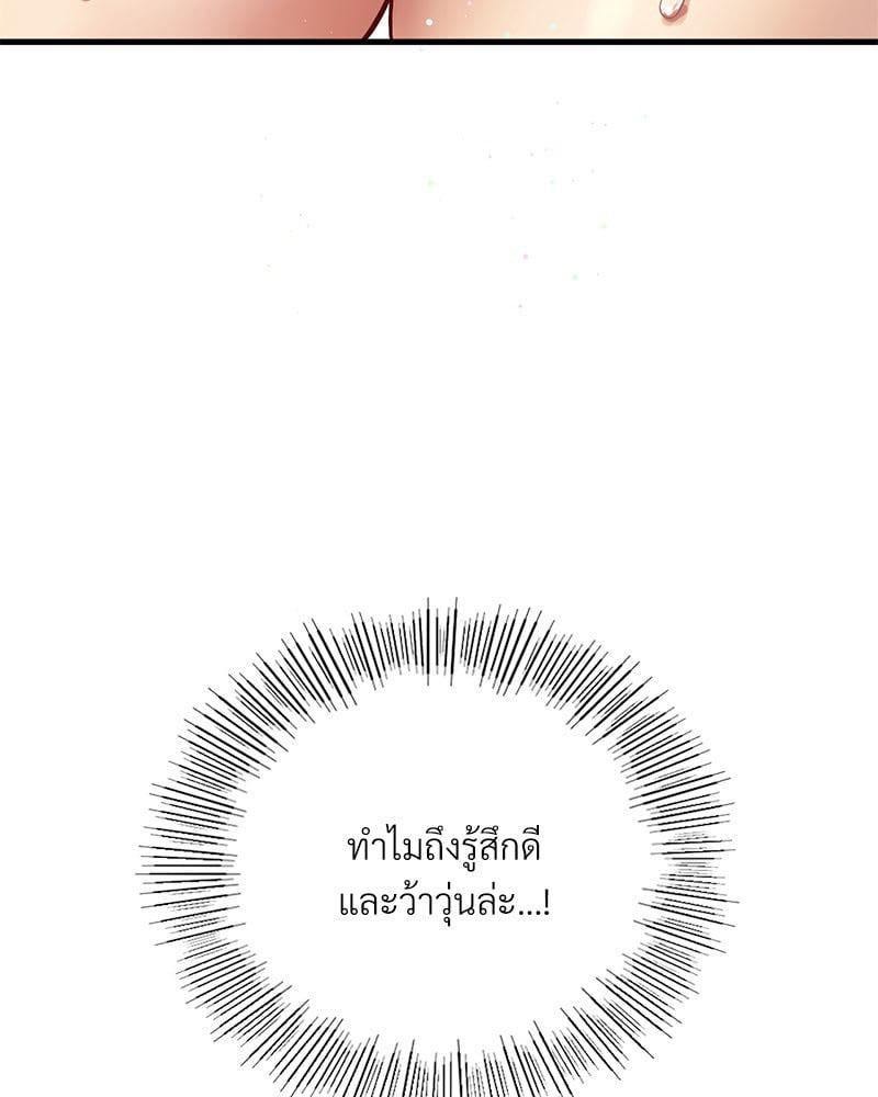 Doujin-Lc- อ่าน โดจิน มังฮวา เกาหลี ญี่ปุ่น จีน แปลไทย Playing On Hard Mode ตอนที่ 1 2 3 4 5 6 7 8 9 10 11 12 13 14 ฟรี ไม่มีโฆษณา อ่าน โดจิน Manhwa เกาหลี ญี่ปุ่น จีน เรามีครบ คัดมาให้เน้นๆ โดจิน 18+ รับประกันความฟินโดย  Doujin Lc