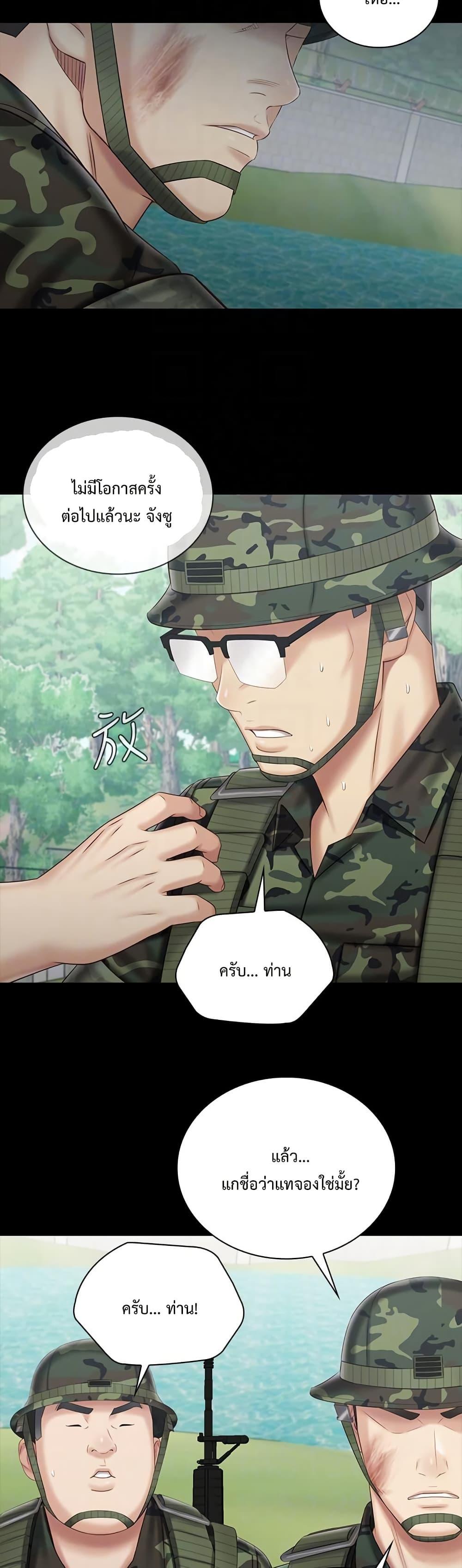 Doujin-Lc- อ่าน โดจิน มังฮวา เกาหลี ญี่ปุ่น จีน แปลไทย My Sister’s Duty ตอนที่ 1 2 3 4 5 6 7 8 9 10 11 12 13 14 ฟรี ไม่มีโฆษณา อ่าน โดจิน Manhwa เกาหลี ญี่ปุ่น จีน เรามีครบ คัดมาให้เน้นๆ โดจิน 18+ รับประกันความฟินโดย  Doujin Lc