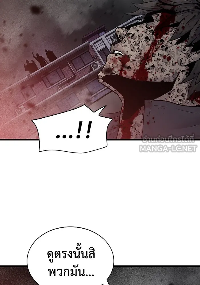 มีนา เกิดมาล่า ตอนที่ 57 รูปที่ 15