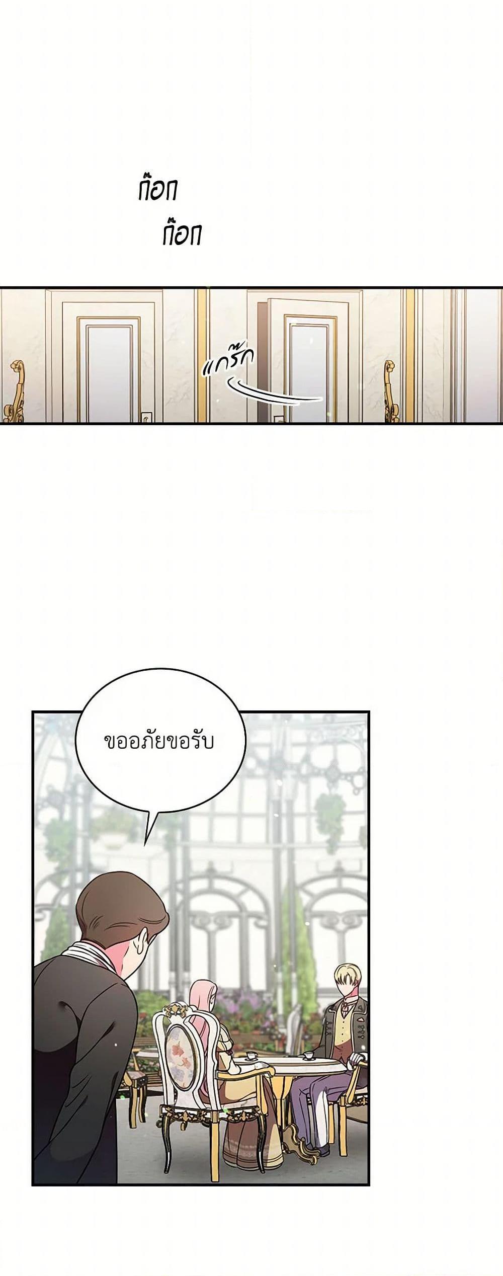 Manga-lc-com อ่านมังงะ อ่านการ์ตูน ออนไลน์ ฟรี Duchess in the Glass House ตอนที่ 1 2 3 4 5 6 7 8 9 10 11 12 13 14 ฟรี ไม่มีโฆษณา Manga-lc - อ่าน มังงะ อ่าน การ์ตูน ออนไลน์ อ่านมังงะ ฟรี