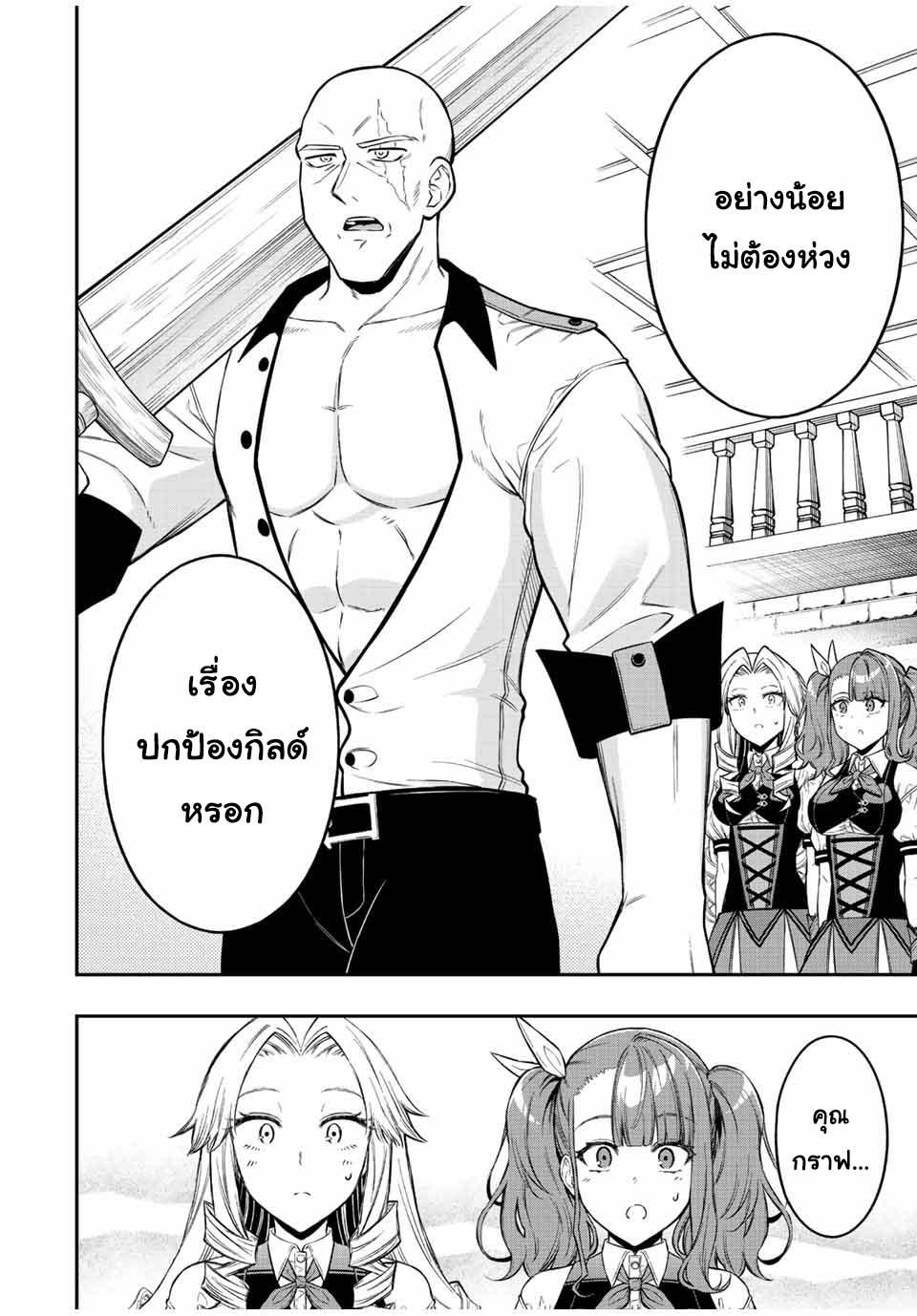 Manga-lc-com อ่านมังงะ อ่านการ์ตูน ออนไลน์ ฟรี Rettoujin no Maken Tsukai ตอนที่ 1 2 3 4 5 6 7 8 9 10 11 12 13 14 ฟรี ไม่มีโฆษณา Manga-lc - อ่าน มังงะ อ่าน การ์ตูน ออนไลน์ อ่านมังงะ ฟรี
