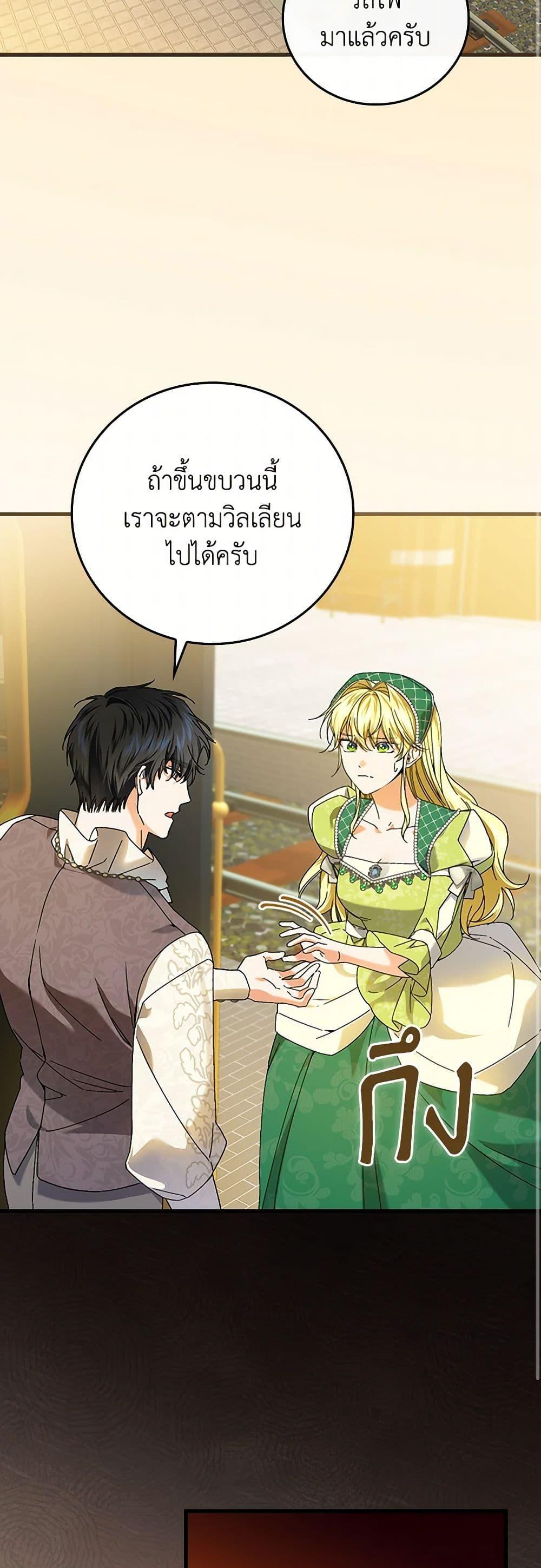 Manga-lc-com อ่านมังงะ อ่านการ์ตูน ออนไลน์ ฟรี The Perfect Plan for a Fairy-Tale Ending ตอนที่ 1 2 3 4 5 6 7 8 9 10 11 12 13 14 ฟรี ไม่มีโฆษณา Manga-lc - อ่าน มังงะ อ่าน การ์ตูน ออนไลน์ อ่านมังงะ ฟรี