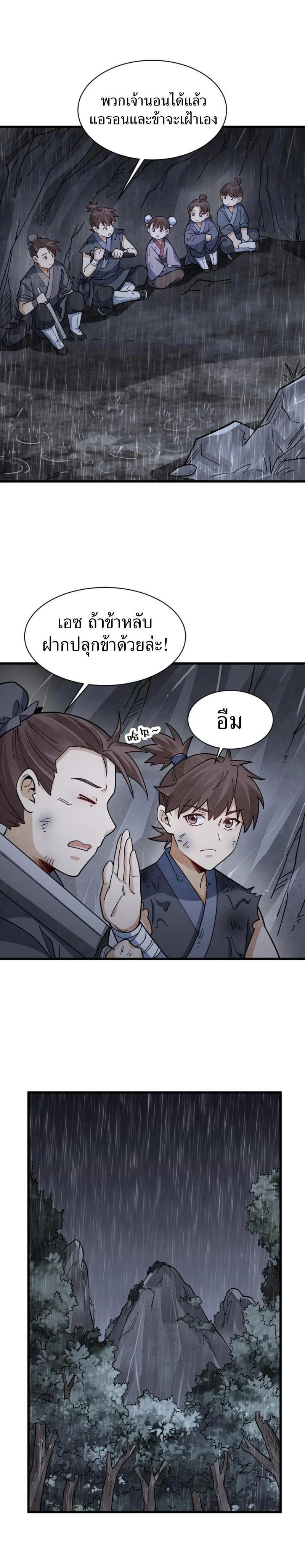 Manga-lc-com อ่านมังงะ อ่านการ์ตูน ออนไลน์ ฟรี Lan Ke Qi Yuan ตอนที่ 1 2 3 4 5 6 7 8 9 10 11 12 13 14 ฟรี ไม่มีโฆษณา Manga-lc - อ่าน มังงะ อ่าน การ์ตูน ออนไลน์ อ่านมังงะ ฟรี