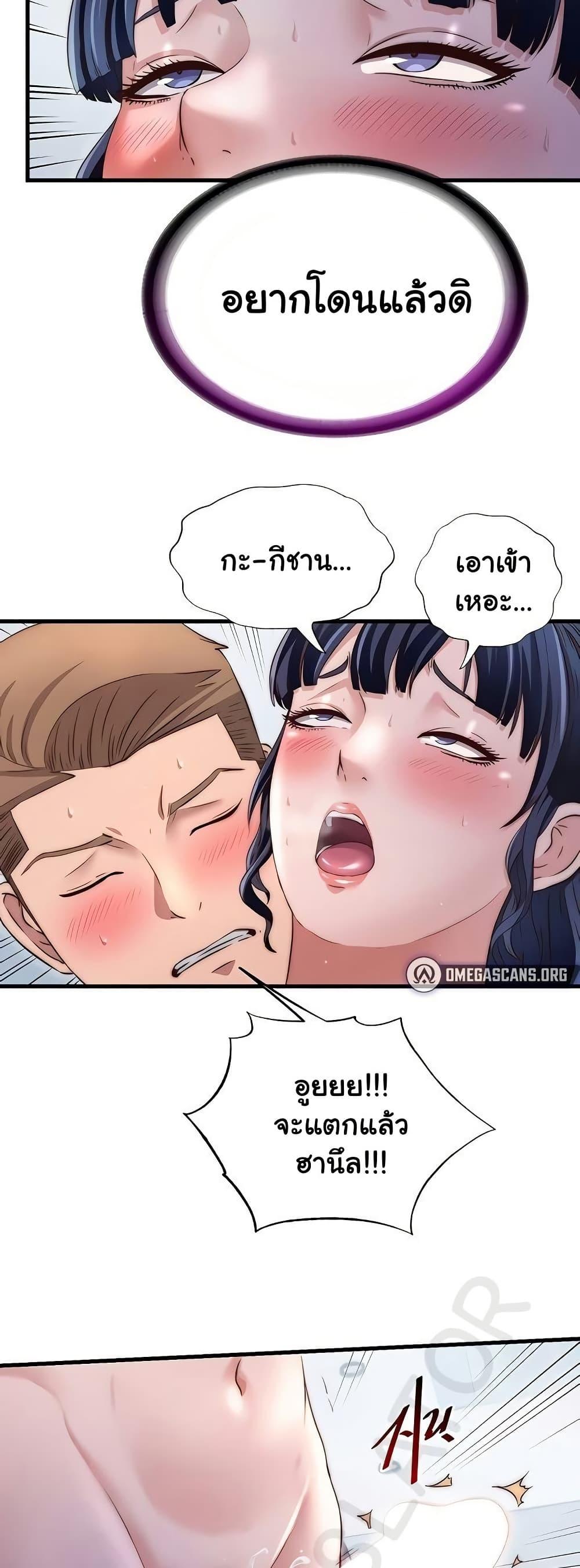Doujin-Lc- อ่าน โดจิน มังฮวา เกาหลี ญี่ปุ่น จีน แปลไทย A Situation Full ตอนที่ 1 2 3 4 5 6 7 8 9 10 11 12 13 14 ฟรี ไม่มีโฆษณา อ่าน โดจิน Manhwa เกาหลี ญี่ปุ่น จีน เรามีครบ คัดมาให้เน้นๆ โดจิน 18+ รับประกันความฟินโดย  Doujin Lc
