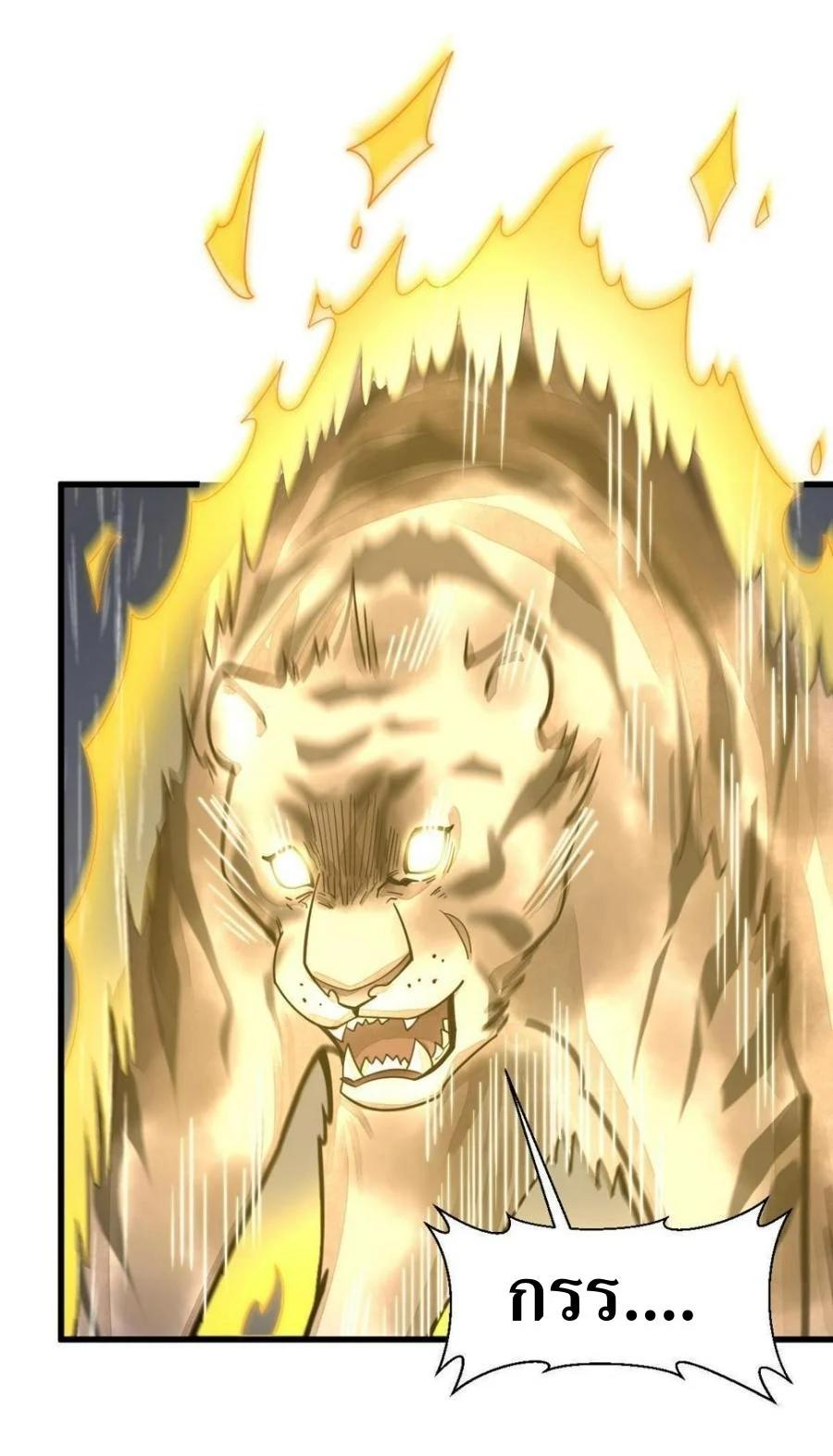 Manga-lc-com อ่านมังงะ อ่านการ์ตูน ออนไลน์ ฟรี Lan Ke Qi Yuan ตอนที่ 1 2 3 4 5 6 7 8 9 10 11 12 13 14 ฟรี ไม่มีโฆษณา Manga-lc - อ่าน มังงะ อ่าน การ์ตูน ออนไลน์ อ่านมังงะ ฟรี