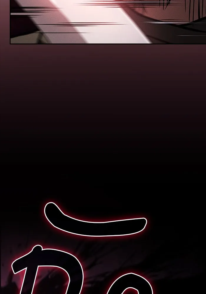 นักดาบอัจฉริยะจากอะคาเดมี ตอนที่ 106 รูปที่ 73