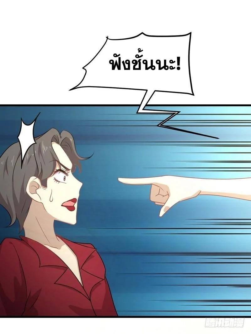 Manga-lc-com อ่านมังงะ อ่านการ์ตูน ออนไลน์ ฟรี Immortal Swordsman in the Reverse World ตอนที่ 1 2 3 4 5 6 7 8 9 10 11 12 13 14 ฟรี ไม่มีโฆษณา Manga-lc - อ่าน มังงะ อ่าน การ์ตูน ออนไลน์ อ่านมังงะ ฟรี