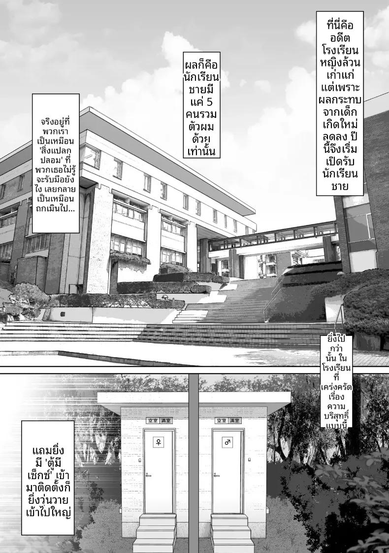 Doujin-Lc- อ่าน โดจิน มังฮวา เกาหลี ญี่ปุ่น จีน แปลไทย กล่องมีเซ็กส์แบบไม่ระบุตัวตน 1-3 (Hitofuu Main) ตอนที่ 1 2 3 4 5 6 7 8 9 10 11 12 13 14 ฟรี ไม่มีโฆษณา อ่าน โดจิน Manhwa เกาหลี ญี่ปุ่น จีน เรามีครบ คัดมาให้เน้นๆ โดจิน 18+ รับประกันความฟินโดย  Doujin Lc