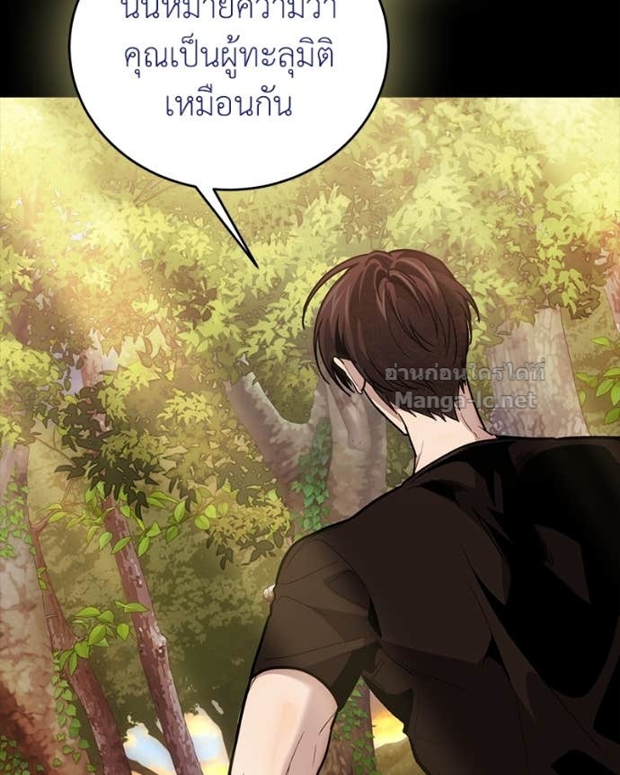 Doujin-Lc- อ่าน โดจิน มังฮวา เกาหลี ญี่ปุ่น จีน แปลไทย ฮีลเลอร์กำมะลอ ตอนที่ 1 2 3 4 5 6 7 8 9 10 11 12 13 14 ฟรี ไม่มีโฆษณา อ่าน โดจิน Manhwa เกาหลี ญี่ปุ่น จีน เรามีครบ คัดมาให้เน้นๆ โดจิน 18+ รับประกันความฟินโดย Doujin Lc