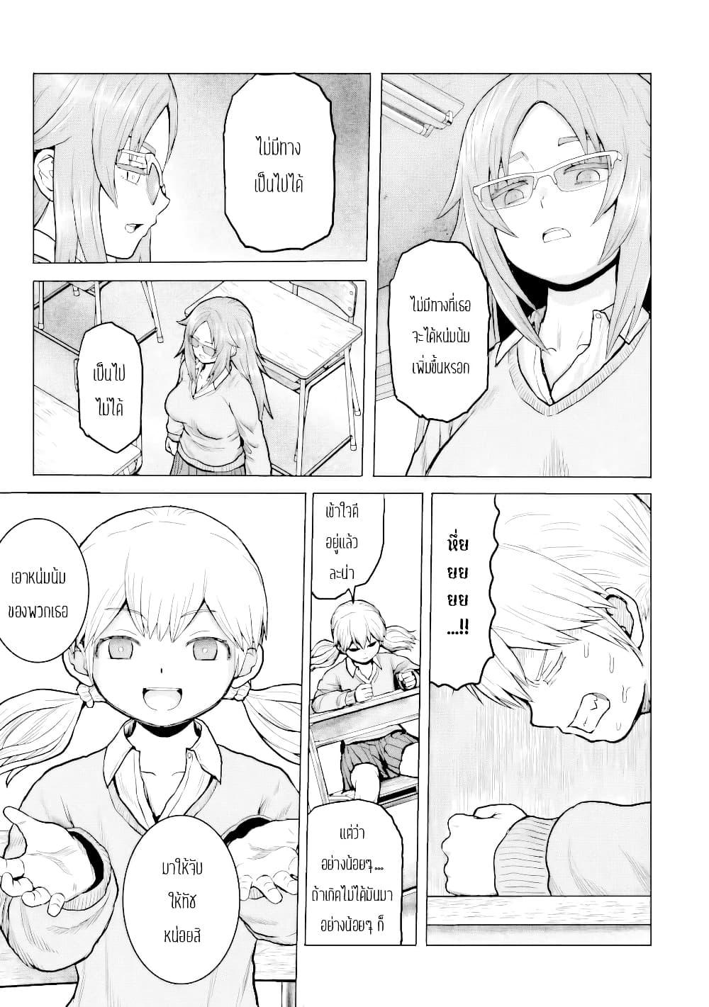 Manga-lc-com อ่านมังงะ อ่านการ์ตูน ออนไลน์ ฟรี Joshi Koukousei no Nichijou ตอนที่ 1 2 3 4 5 6 7 8 9 10 11 12 13 14 ฟรี ไม่มีโฆษณา Manga-lc - อ่าน มังงะ อ่าน การ์ตูน ออนไลน์ อ่านมังงะ ฟรี