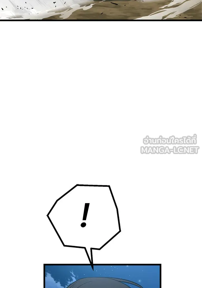 ราชาลานประลอง ตอนที่ 10 รูปที่ 192