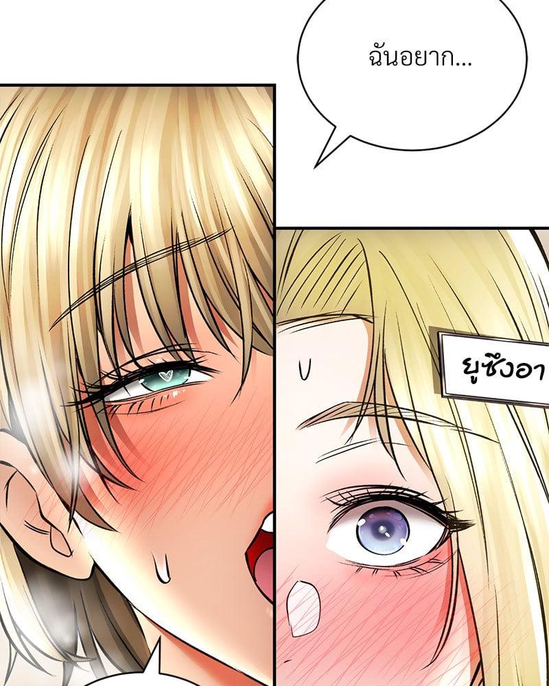 Doujin-Lc- อ่าน โดจิน มังฮวา เกาหลี ญี่ปุ่น จีน แปลไทย Herbal Love Story ตอนที่ 1 2 3 4 5 6 7 8 9 10 11 12 13 14 ฟรี ไม่มีโฆษณา อ่าน โดจิน Manhwa เกาหลี ญี่ปุ่น จีน เรามีครบ คัดมาให้เน้นๆ โดจิน 18+ รับประกันความฟินโดย  Doujin Lc
