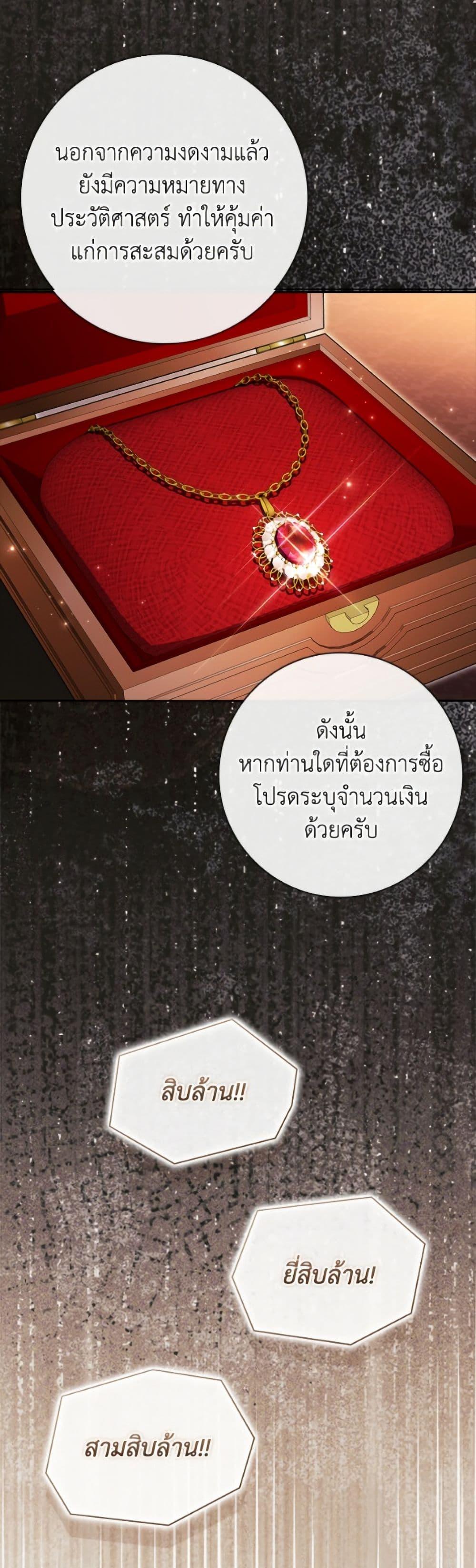 Manga-lc-com อ่านมังงะ อ่านการ์ตูน ออนไลน์ ฟรี I Adopted A Villainous Dad ตอนที่ 1 2 3 4 5 6 7 8 9 10 11 12 13 14 ฟรี ไม่มีโฆษณา Manga-lc - อ่าน มังงะ อ่าน การ์ตูน ออนไลน์ อ่านมังงะ ฟรี