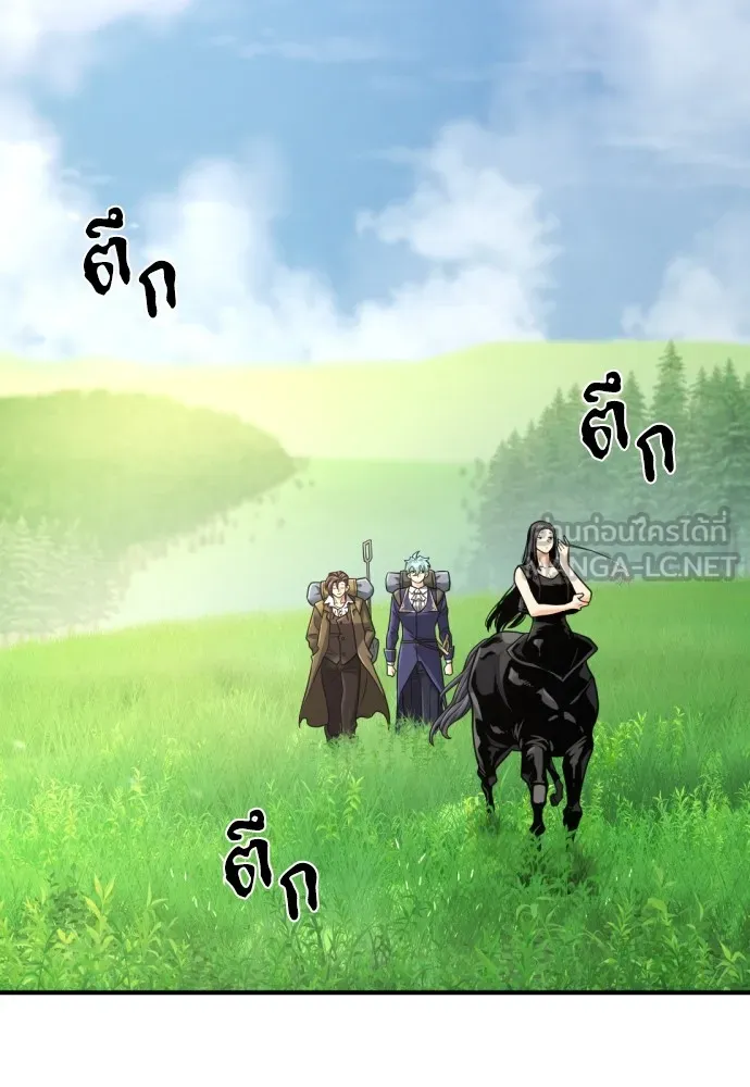 ยอดสถาปนิกผู้พิทักษ์อาณาจักร ตอนที่ 142 รูปที่ 24