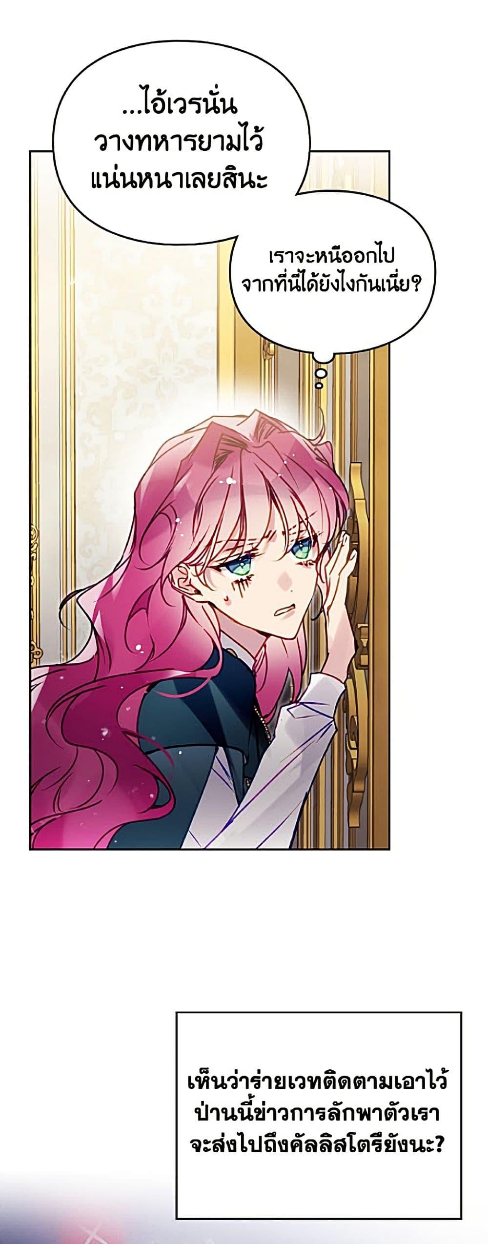 Manga-lc-com อ่านมังงะ อ่านการ์ตูน ออนไลน์ ฟรี Death Is The Only Ending For The Villainess ตอนที่ 1 2 3 4 5 6 7 8 9 10 11 12 13 14 ฟรี ไม่มีโฆษณา Manga-lc - อ่าน มังงะ อ่าน การ์ตูน ออนไลน์ อ่านมังงะ ฟรี