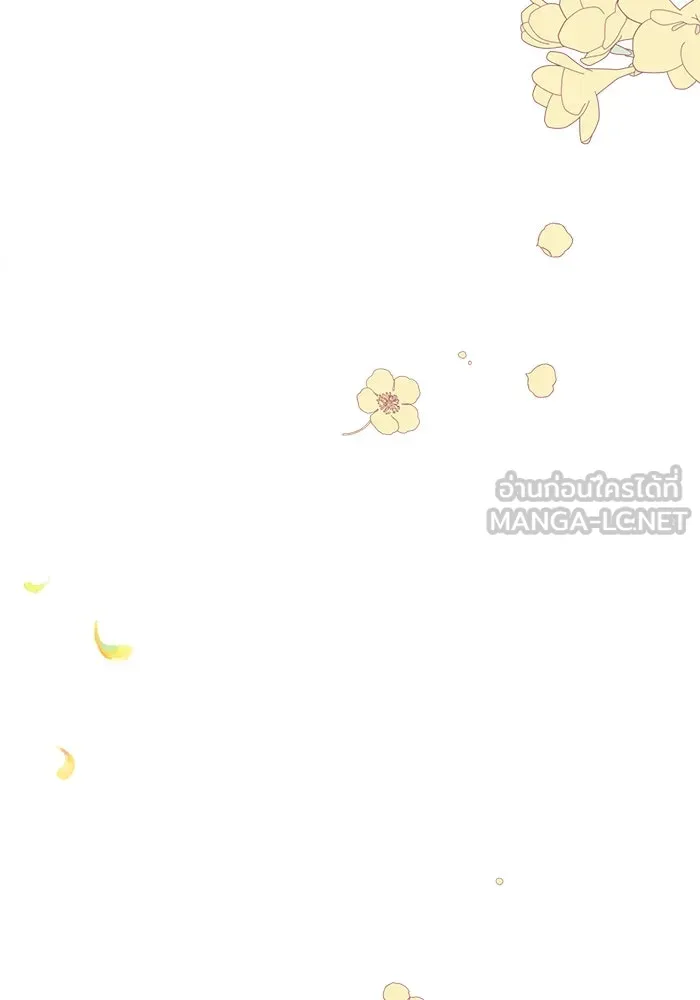 แอชสตาร์ต ตอนที่ 42 รูปที่ 129