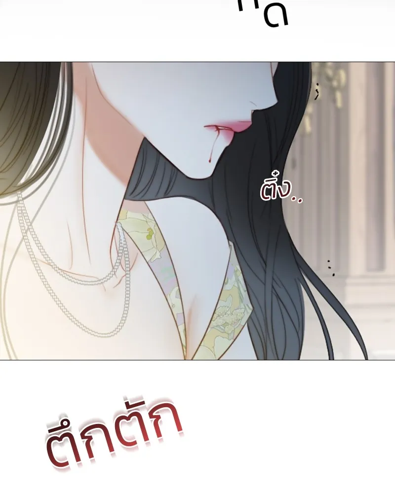 เซเรน่า ตอนที่ 67 รูปที่ 118