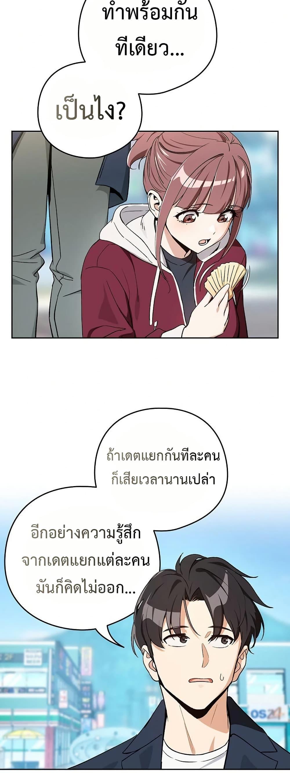 Doujin-Lc- อ่าน โดจิน มังฮวา เกาหลี ญี่ปุ่น จีน แปลไทย After Work Love ตอนที่ 1 2 3 4 5 6 7 8 9 10 11 12 13 14 ฟรี ไม่มีโฆษณา อ่าน โดจิน Manhwa เกาหลี ญี่ปุ่น จีน เรามีครบ คัดมาให้เน้นๆ โดจิน 18+ รับประกันความฟินโดย  Doujin Lc