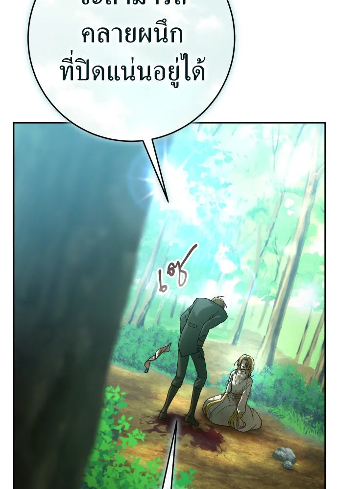 ชิงชีวิตพลิกลิขิตชะตา ตอนที่ 219. ถึงเช่นนั้นก็ต้องมีชีวิตอยู่ รูปที่ 7