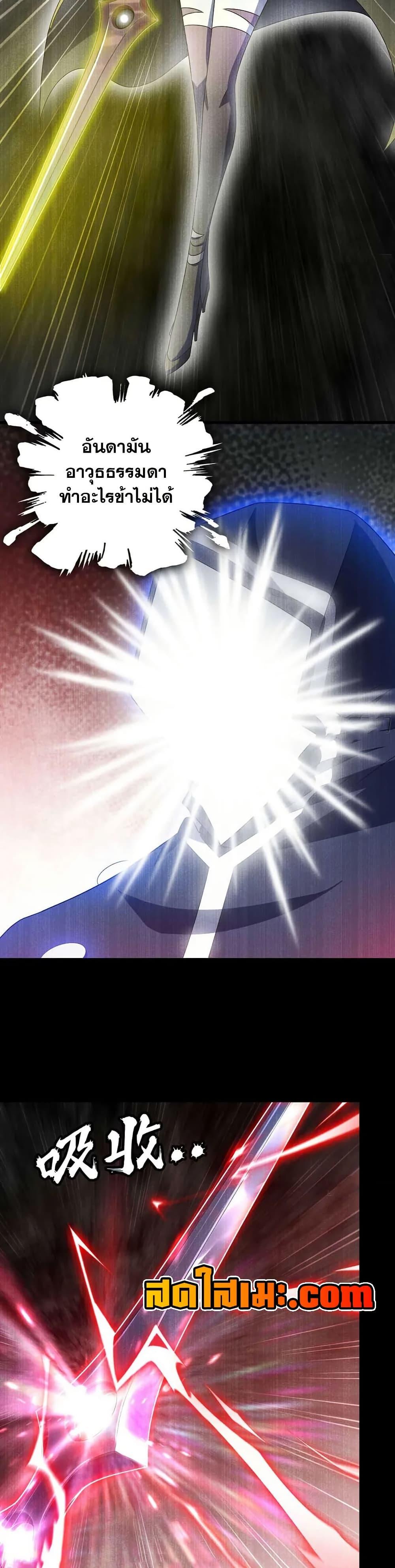 Manga-lc-com อ่านมังงะ อ่านการ์ตูน ออนไลน์ ฟรี My Wife is a Demon Queen ตอนที่ 1 2 3 4 5 6 7 8 9 10 11 12 13 14 ฟรี ไม่มีโฆษณา Manga-lc - อ่าน มังงะ อ่าน การ์ตูน ออนไลน์ อ่านมังงะ ฟรี