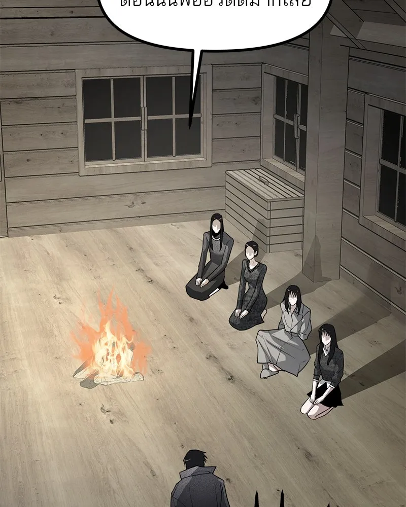 สี่สาวชาวกี ตอนที่ 46 ยุ่งเรื่องความรัก (2) รูปที่ 61