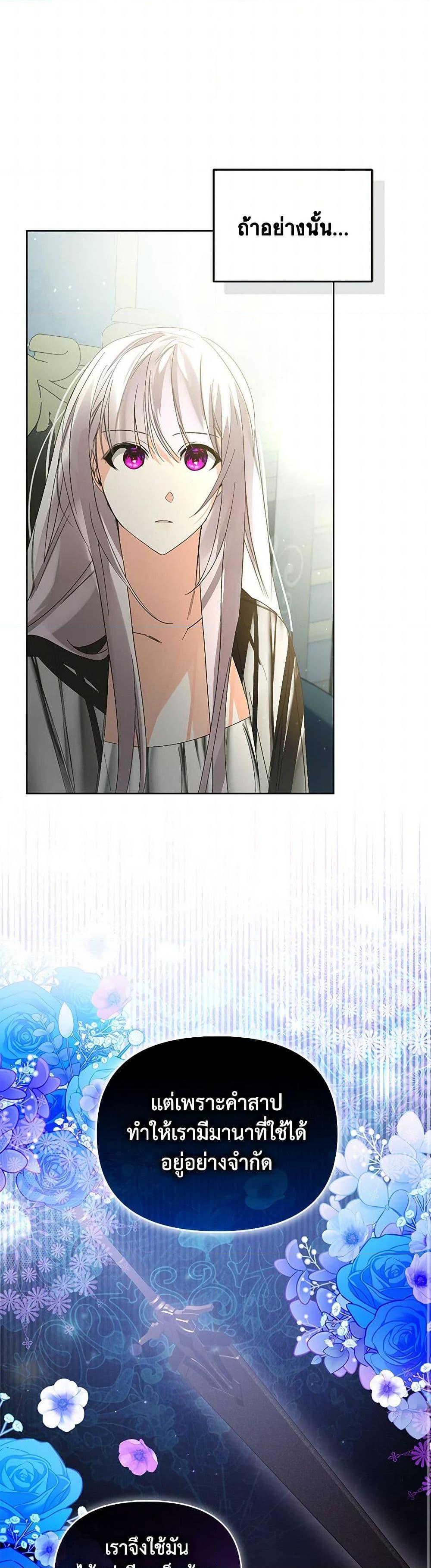 Manga-lc-com อ่านมังงะ อ่านการ์ตูน ออนไลน์ ฟรี Falling Into the Arms of a Mad Villain ตอนที่ 1 2 3 4 5 6 7 8 9 10 11 12 13 14 ฟรี ไม่มีโฆษณา Manga-lc - อ่าน มังงะ อ่าน การ์ตูน ออนไลน์ อ่านมังงะ ฟรี