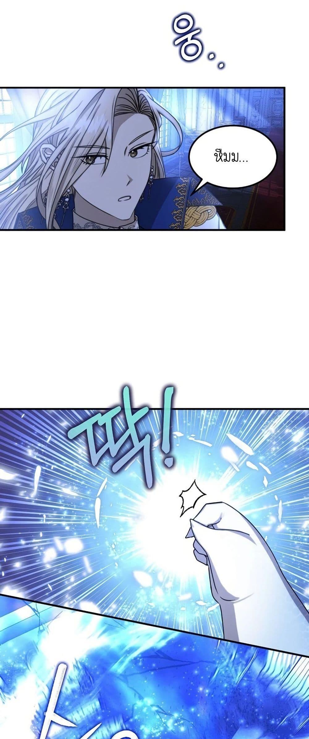 Manga-lc-com อ่านมังงะ อ่านการ์ตูน ออนไลน์ ฟรี Isn’s This Inside the Game ตอนที่ 1 2 3 4 5 6 7 8 9 10 11 12 13 14 ฟรี ไม่มีโฆษณา Manga-lc - อ่าน มังงะ อ่าน การ์ตูน ออนไลน์ อ่านมังงะ ฟรี