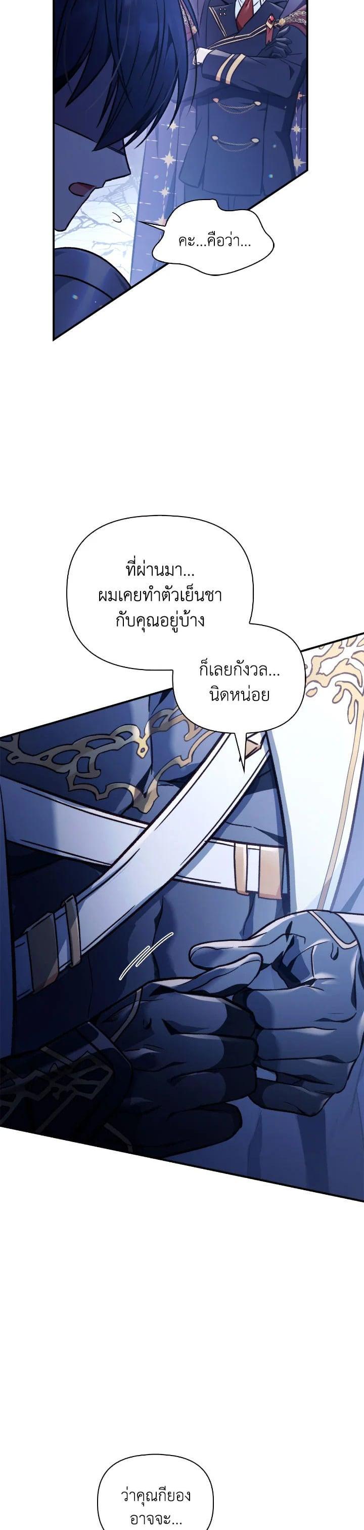 Manga-lc-com อ่านมังงะ อ่านการ์ตูน ออนไลน์ ฟรี Regressor Instruction Manual ตอนที่ 1 2 3 4 5 6 7 8 9 10 11 12 13 14 ฟรี ไม่มีโฆษณา Manga-lc - อ่าน มังงะ อ่าน การ์ตูน ออนไลน์ อ่านมังงะ ฟรี