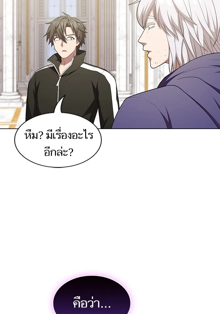 ผู้เล่นขั้นเทพแห่งหอคอยฝึกสอน ตอนที่ 161 รูปที่ 43