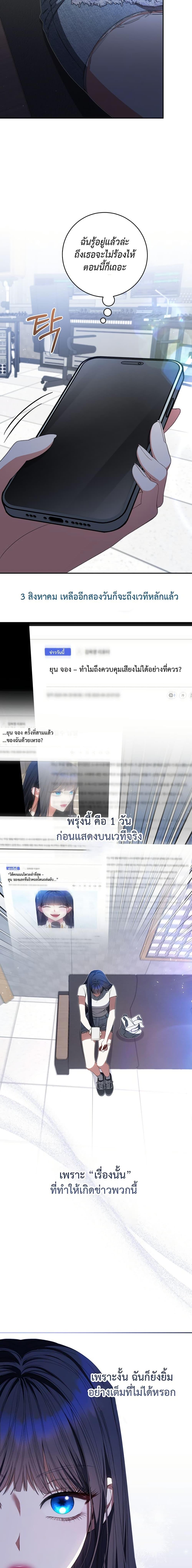 Manga-lc-com อ่านมังงะ อ่านการ์ตูน ออนไลน์ ฟรี I Became the Cursed Idol Leader ตอนที่ 1 2 3 4 5 6 7 8 9 10 11 12 13 14 ฟรี ไม่มีโฆษณา Manga-lc - อ่าน มังงะ อ่าน การ์ตูน ออนไลน์ อ่านมังงะ ฟรี