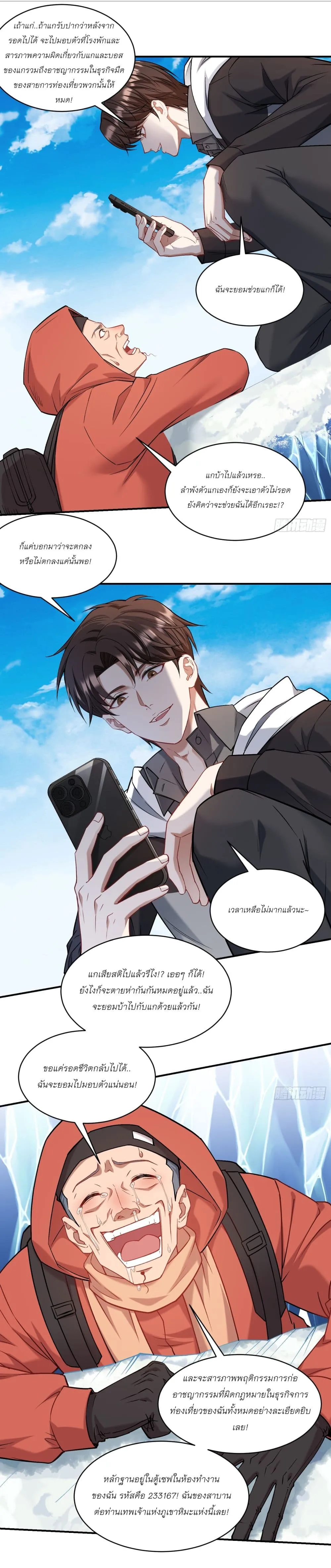 Manga-lc-com อ่านมังงะ อ่านการ์ตูน ออนไลน์ ฟรี Became a Billionaire After Dog Licking Improperly ตอนที่ 1 2 3 4 5 6 7 8 9 10 11 12 13 14 ฟรี ไม่มีโฆษณา Manga-lc - อ่าน มังงะ อ่าน การ์ตูน ออนไลน์ อ่านมังงะ ฟรี