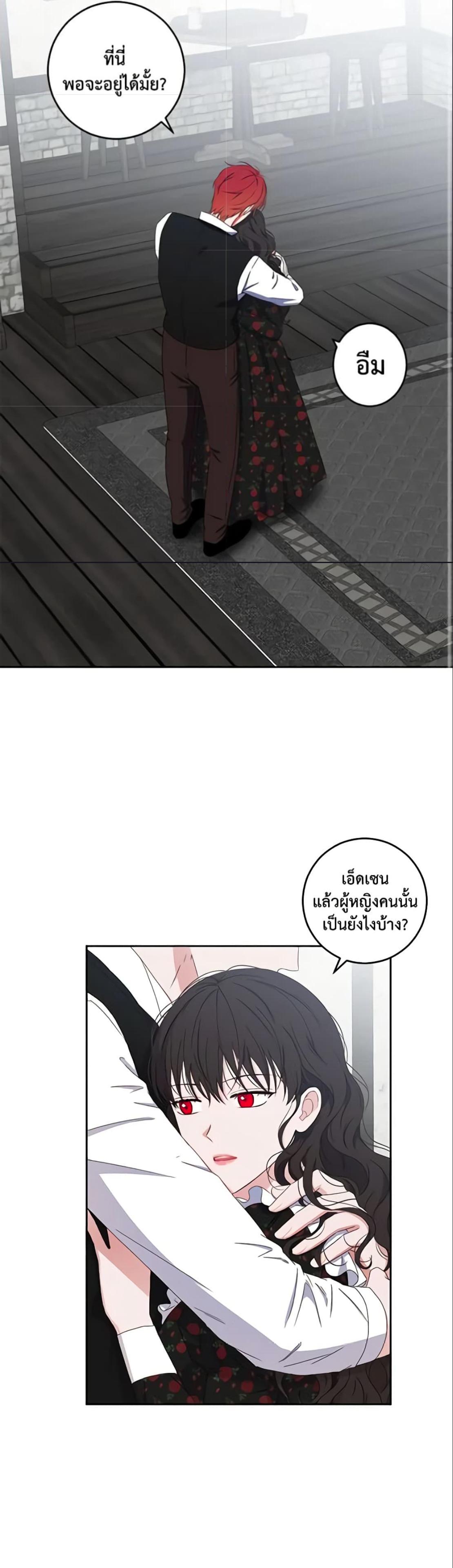 Manga-lc-com อ่านมังงะ อ่านการ์ตูน ออนไลน์ ฟรี I Fell into a Reverse Harem Game! ตอนที่ 1 2 3 4 5 6 7 8 9 10 11 12 13 14 ฟรี ไม่มีโฆษณา Manga-lc - อ่าน มังงะ อ่าน การ์ตูน ออนไลน์ อ่านมังงะ ฟรี