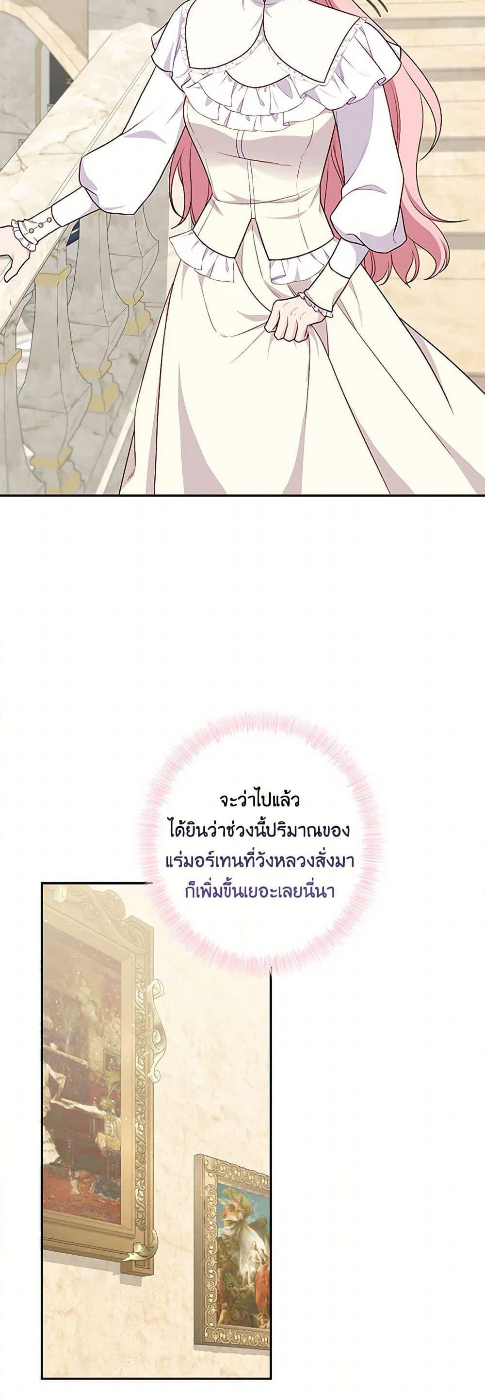 Manga-lc-com อ่านมังงะ อ่านการ์ตูน ออนไลน์ ฟรี The Villain’s Young Backer ตอนที่ 1 2 3 4 5 6 7 8 9 10 11 12 13 14 ฟรี ไม่มีโฆษณา Manga-lc - อ่าน มังงะ อ่าน การ์ตูน ออนไลน์ อ่านมังงะ ฟรี